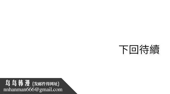 第18話-雙腿永遠為你開♥