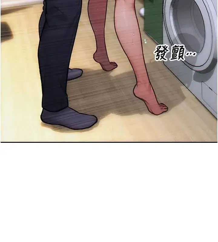 第18話-雙腿永遠為你開♥