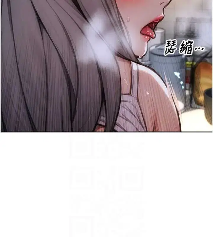 第18話-雙腿永遠為你開♥