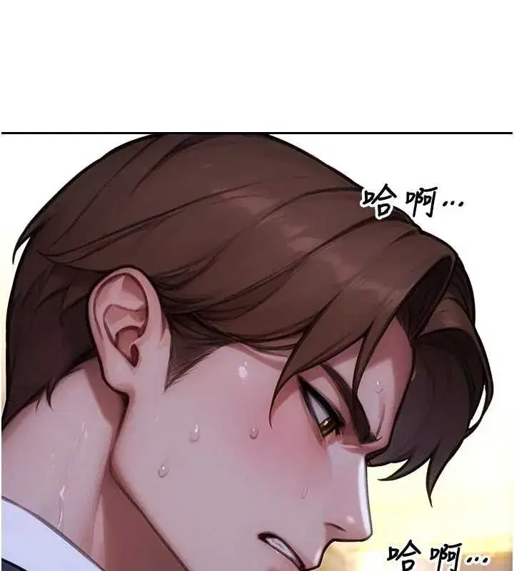 第18話-雙腿永遠為你開♥