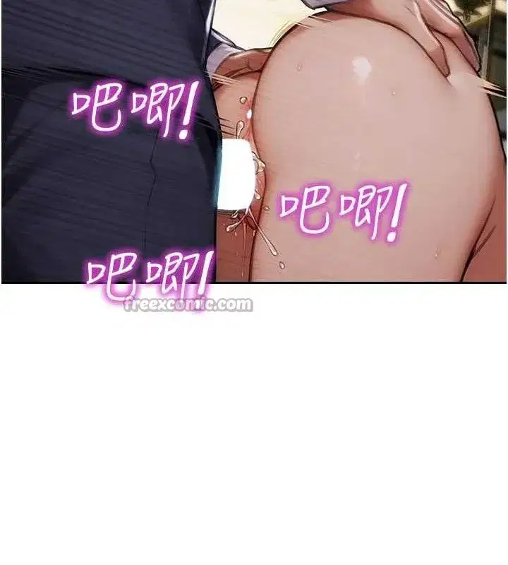 第18話-雙腿永遠為你開♥