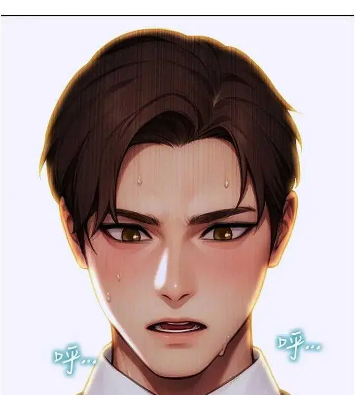 第18話-雙腿永遠為你開♥