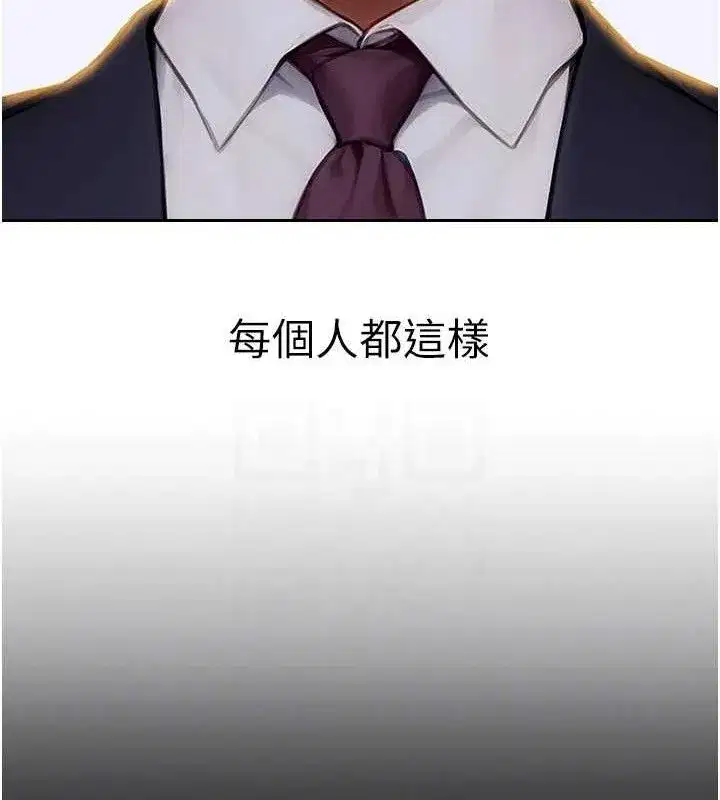 第18話-雙腿永遠為你開♥