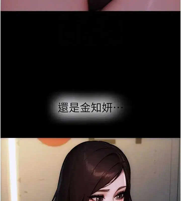 第18話-雙腿永遠為你開♥