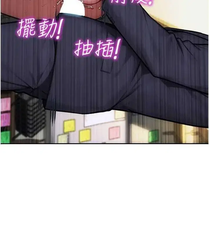 第18話-雙腿永遠為你開♥