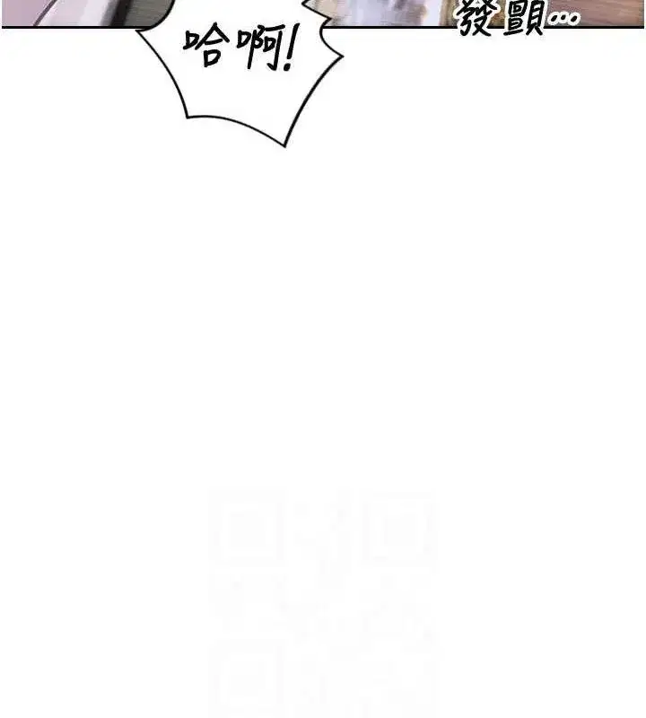 第18話-雙腿永遠為你開♥