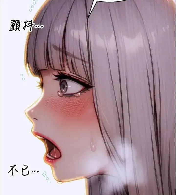 第18話-雙腿永遠為你開♥