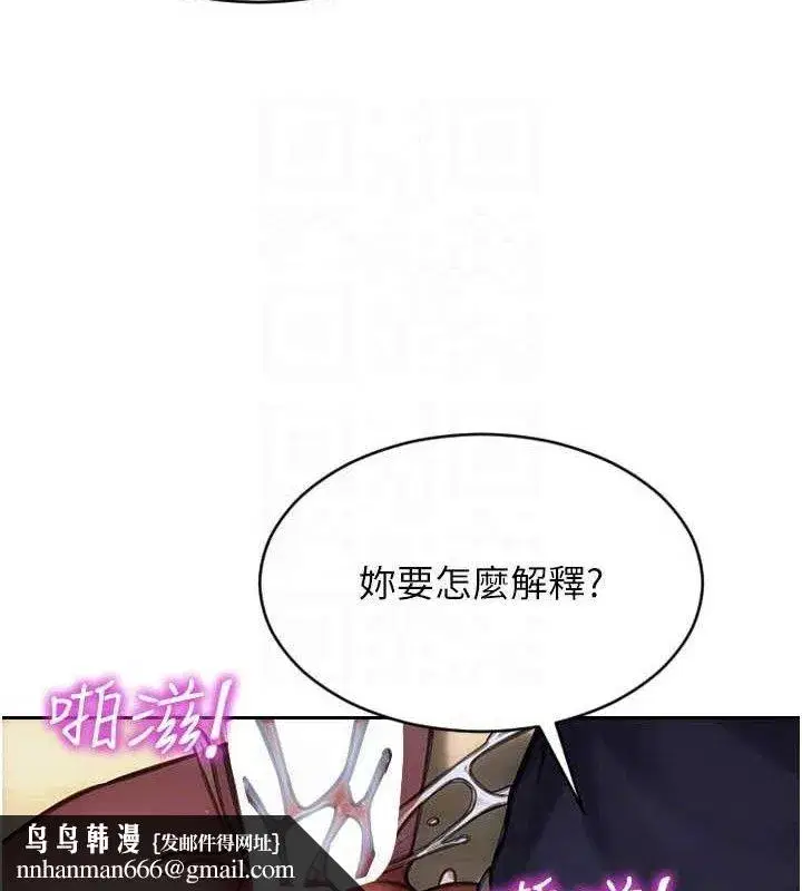 第18話-雙腿永遠為你開♥