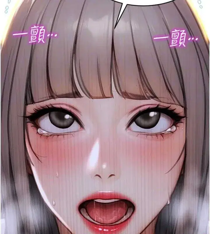 第18話-雙腿永遠為你開♥