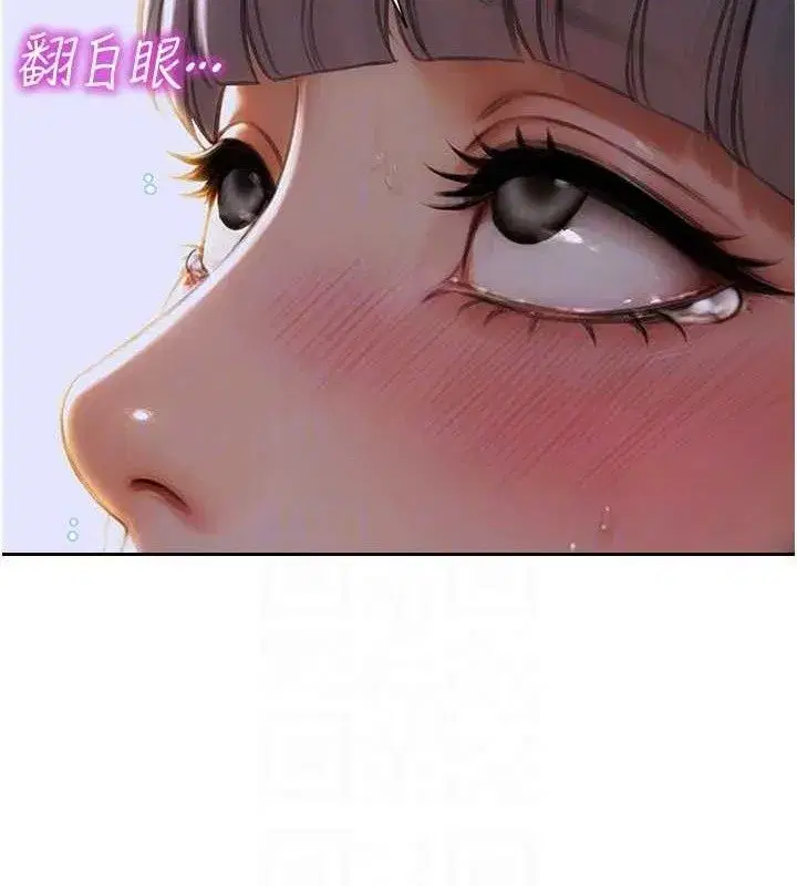 第18話-雙腿永遠為你開♥