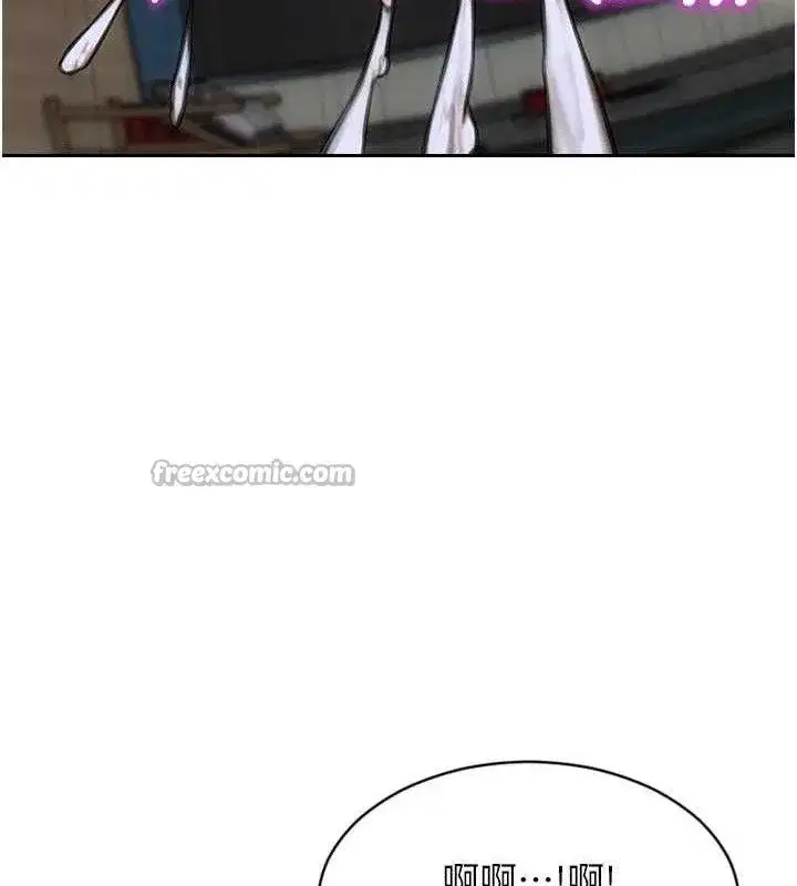 第18話-雙腿永遠為你開♥