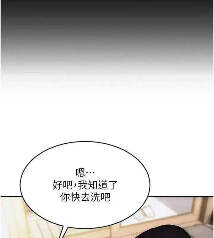 第19話-想念初戀情人的肉棒