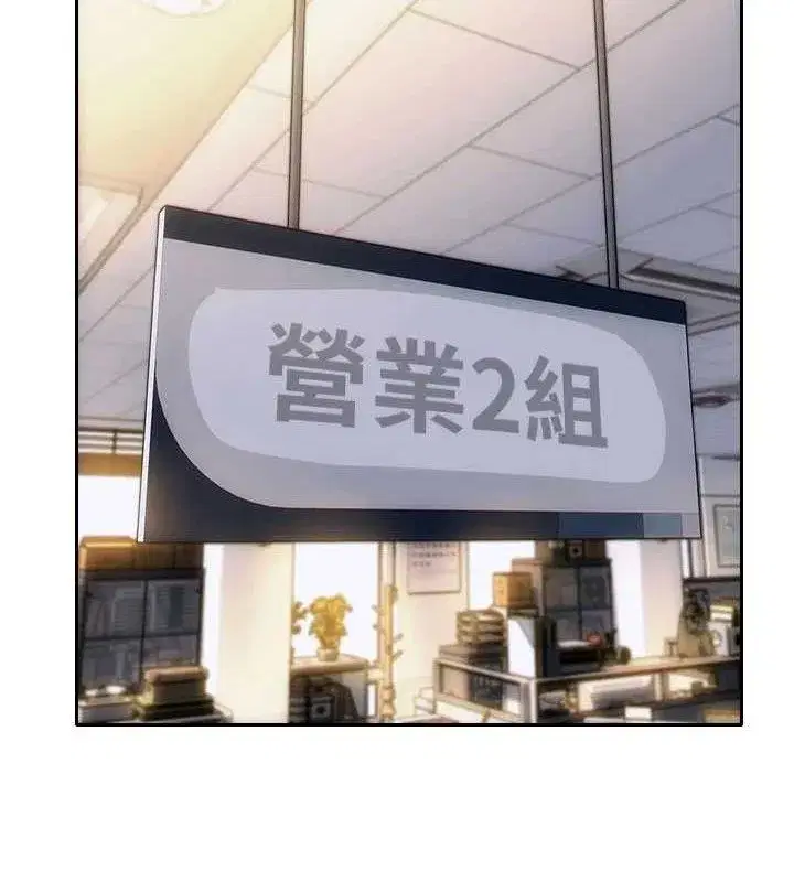 第19話-想念初戀情人的肉棒