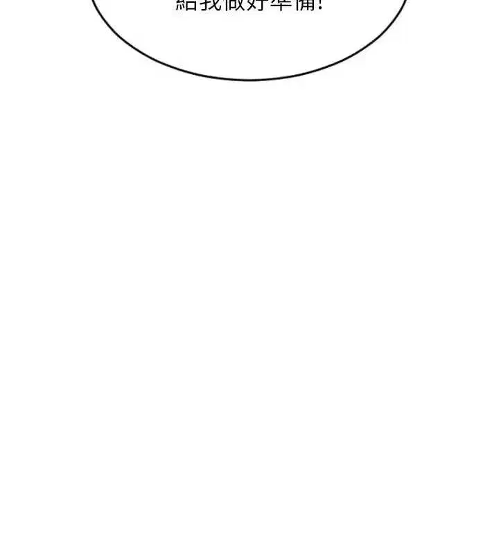 第19話-想念初戀情人的肉棒