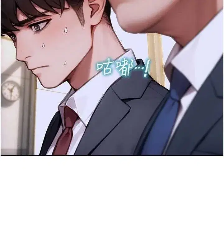 第19話-想念初戀情人的肉棒