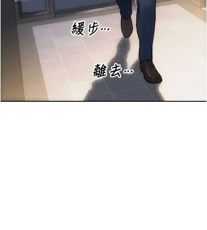 第19話-想念初戀情人的肉棒