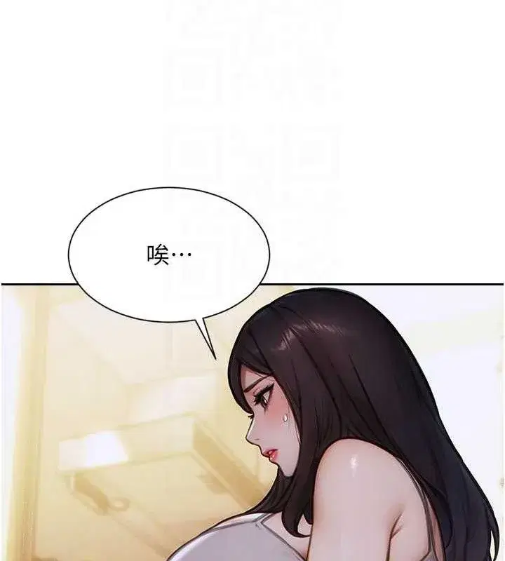 第19話-想念初戀情人的肉棒