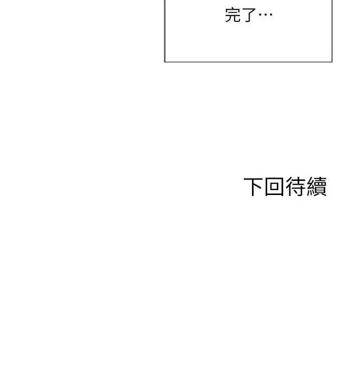 第19話-想念初戀情人的肉棒