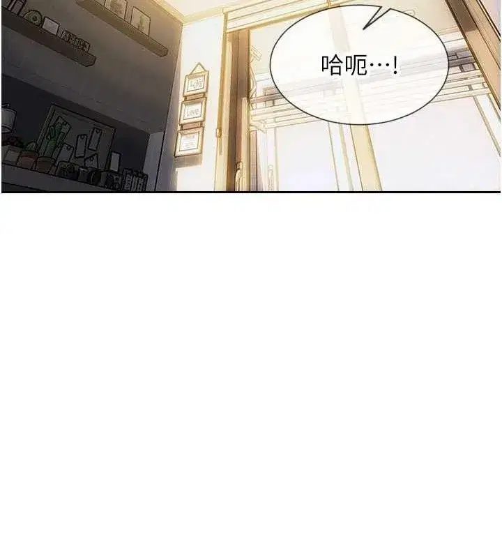 第19話-想念初戀情人的肉棒