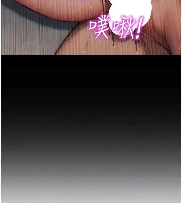 第19話-想念初戀情人的肉棒