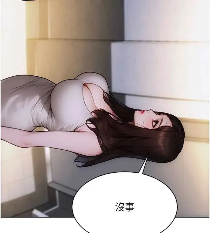 第20話-穿這麼騷想勾引誰_