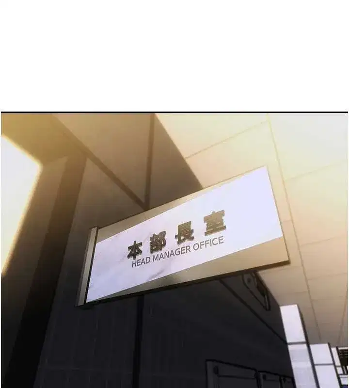 第20話-穿這麼騷想勾引誰_