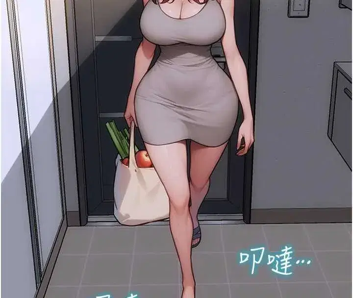 第20話-穿這麼騷想勾引誰_