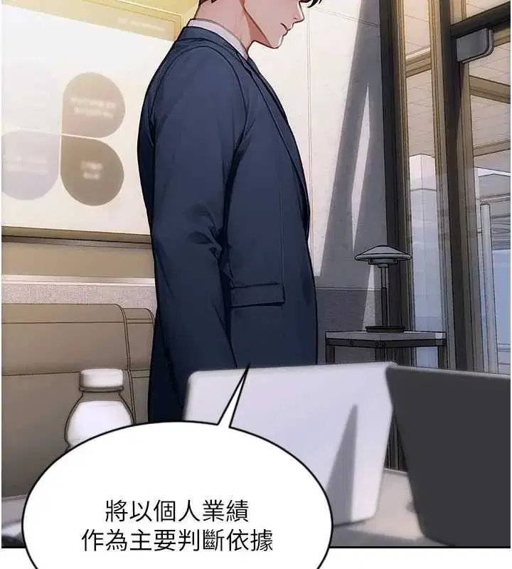 第20話-穿這麼騷想勾引誰_