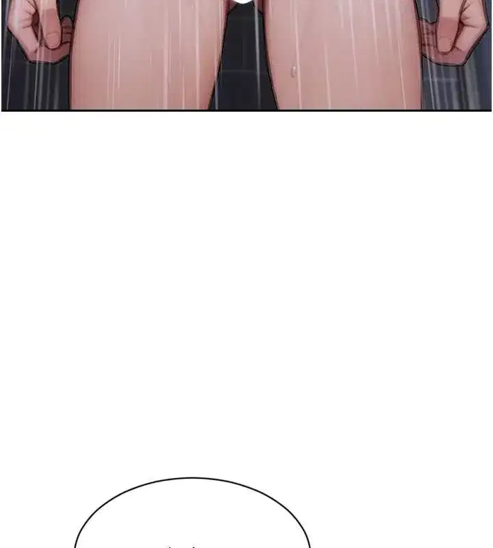 第21話-娶妻就是拿來幹的