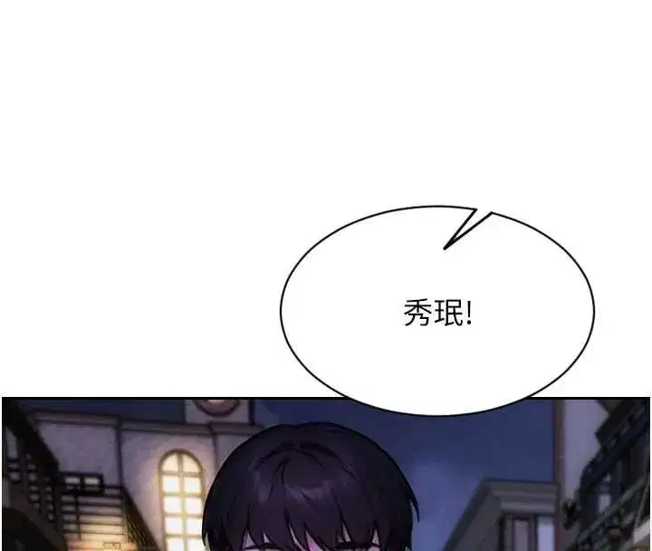 第21話-娶妻就是拿來幹的