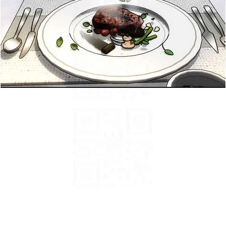 第21話-娶妻就是拿來幹的