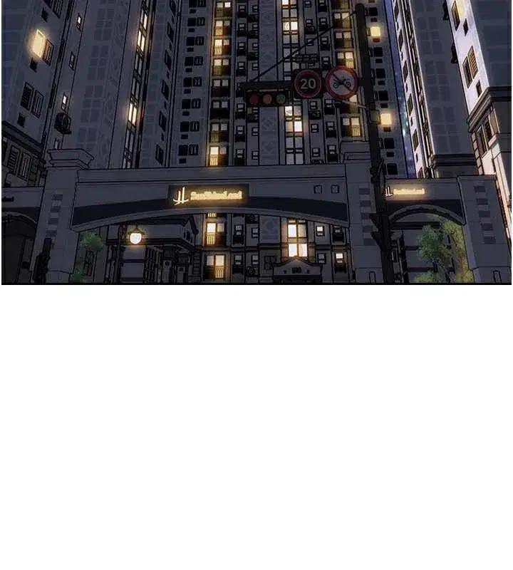 第21話-娶妻就是拿來幹的