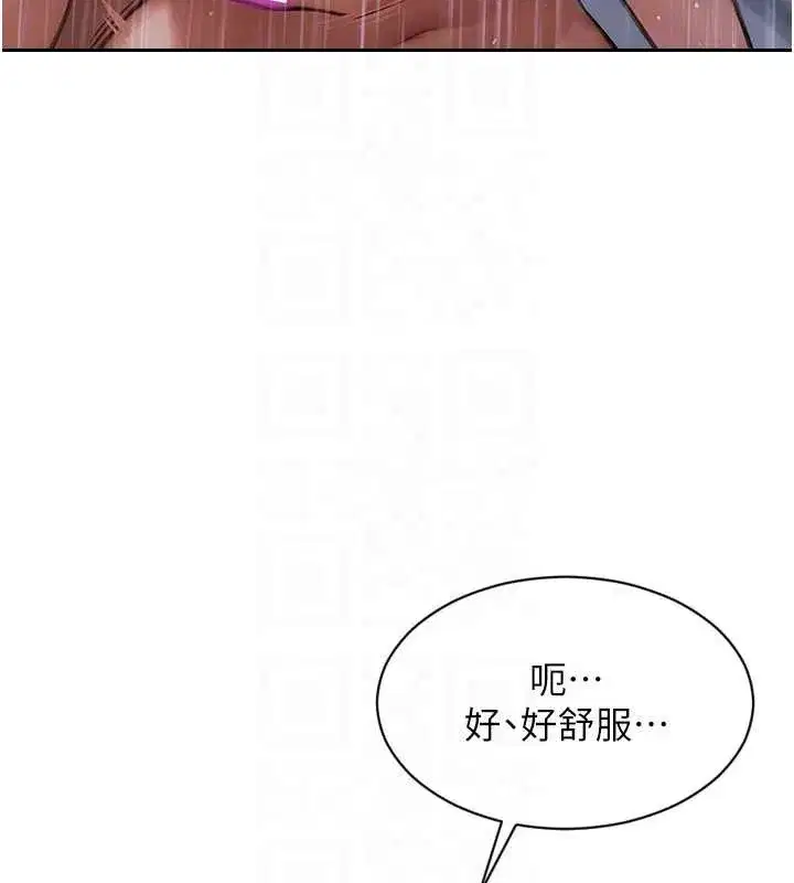 第21話-娶妻就是拿來幹的