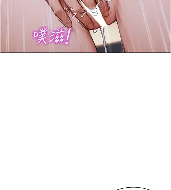 第21話-娶妻就是拿來幹的