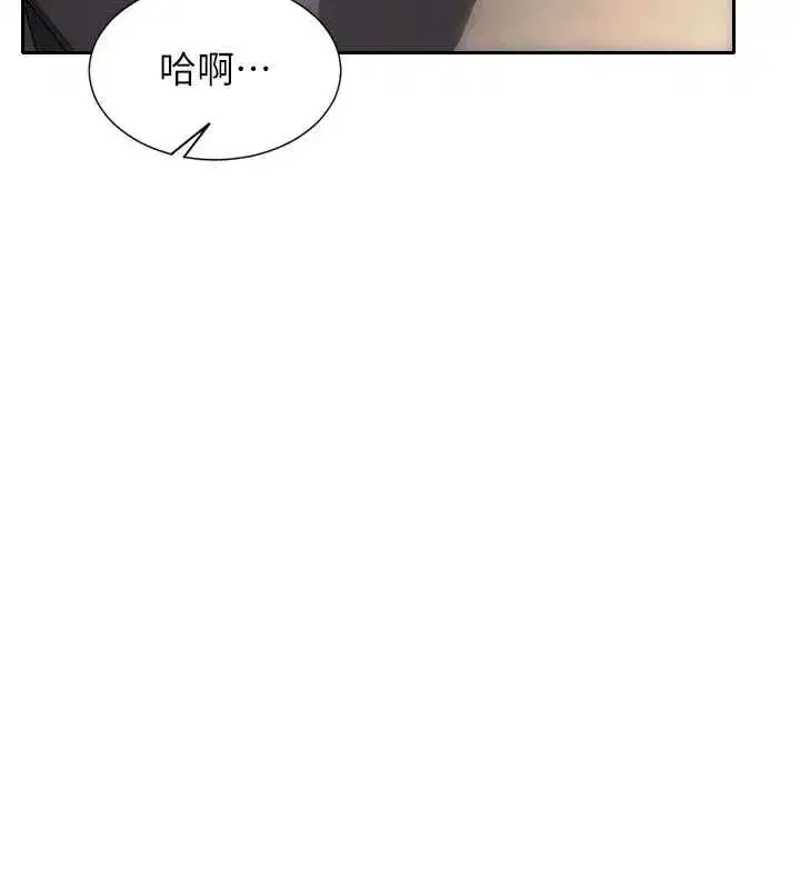 第22話-出賣肉體換老公前途