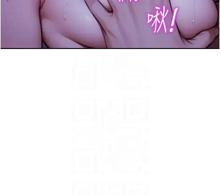 第22話-出賣肉體換老公前途