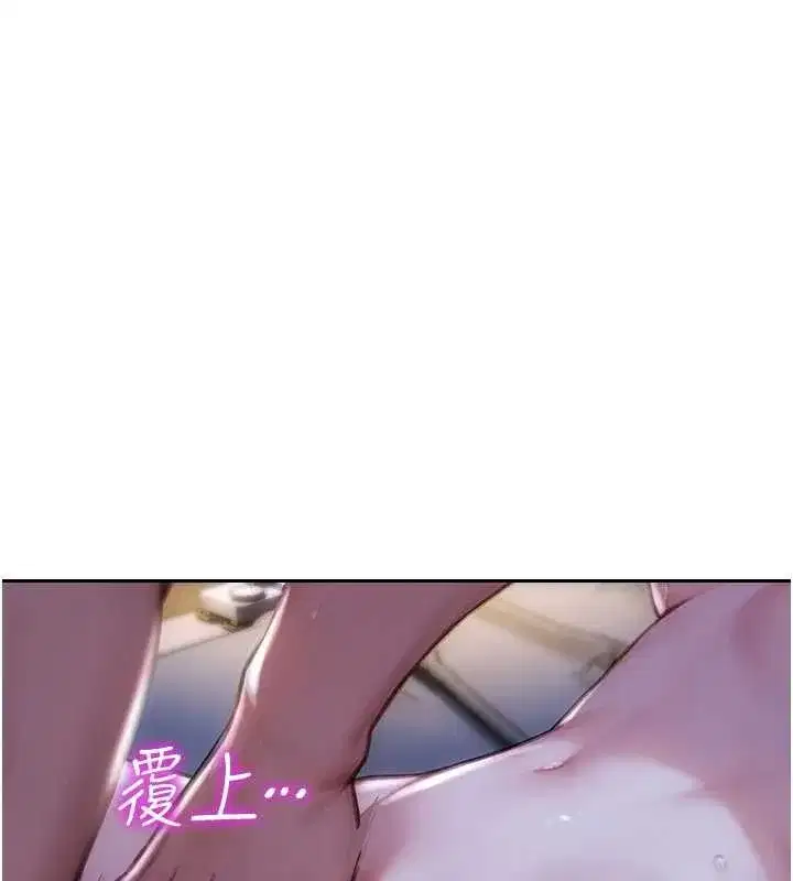 第22話-出賣肉體換老公前途