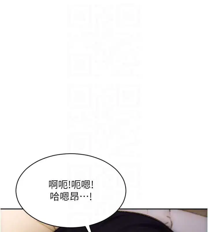 第22話-出賣肉體換老公前途