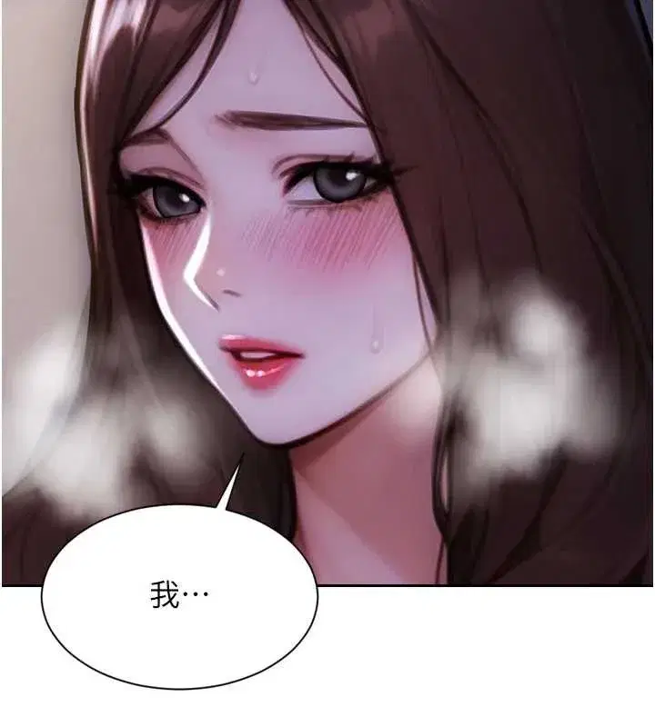 第22話-出賣肉體換老公前途