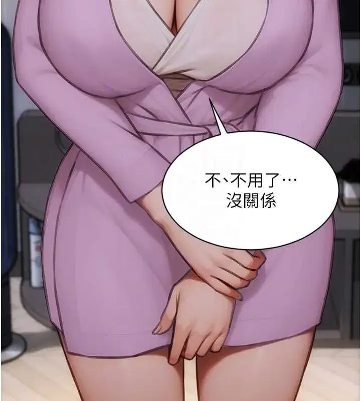 第22話-出賣肉體換老公前途