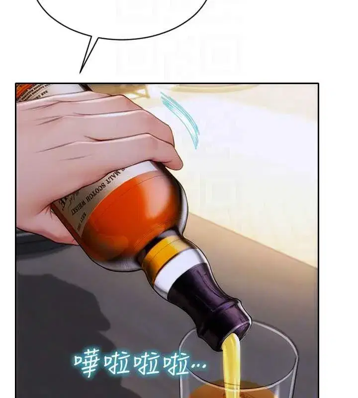 第22話-出賣肉體換老公前途