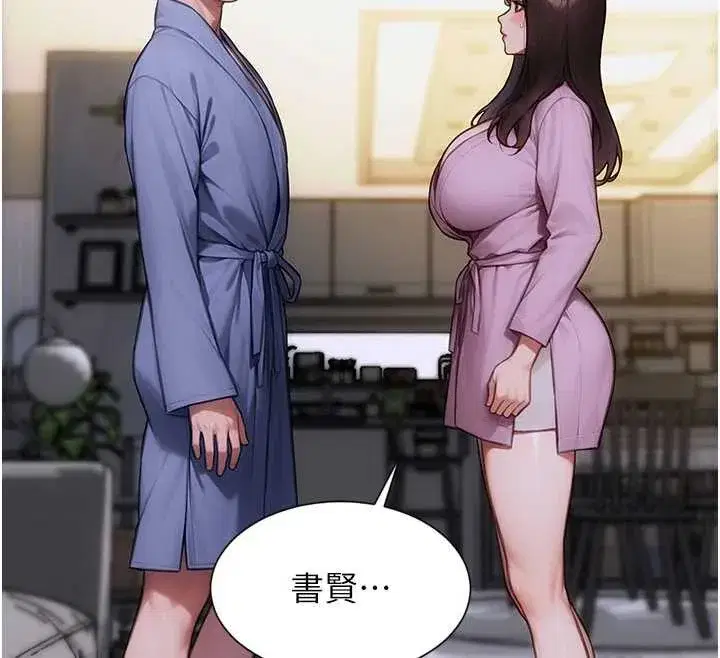 第22話-出賣肉體換老公前途