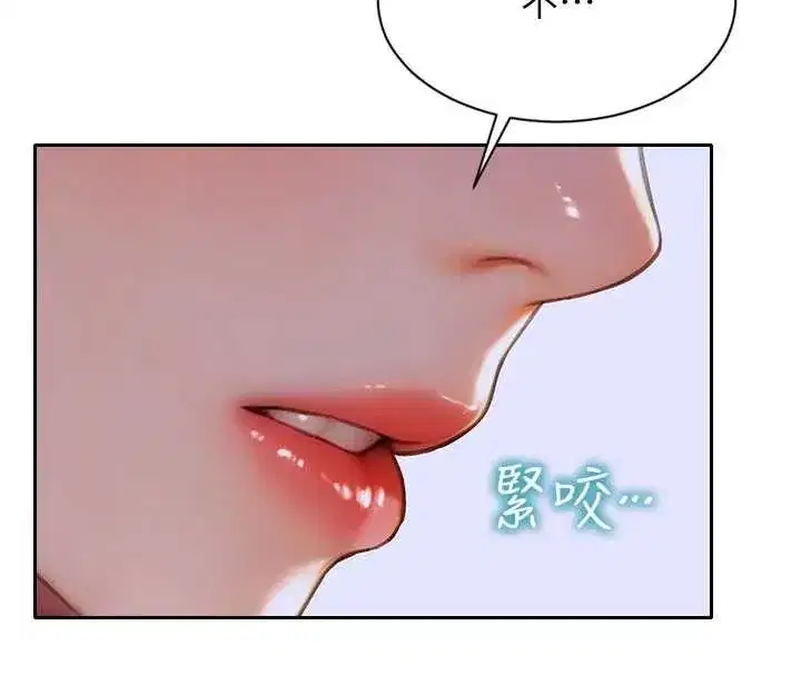 第22話-出賣肉體換老公前途