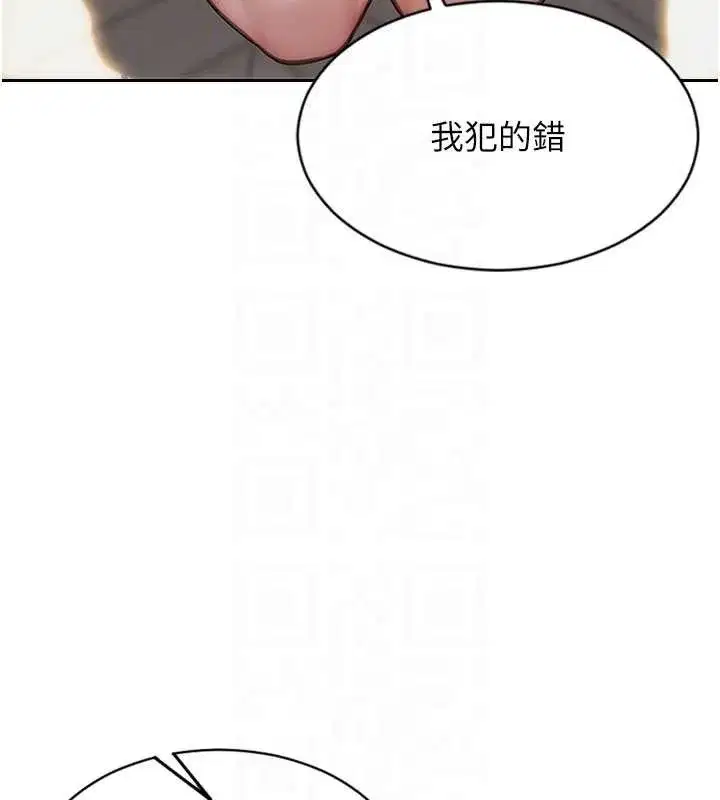 第22話-出賣肉體換老公前途