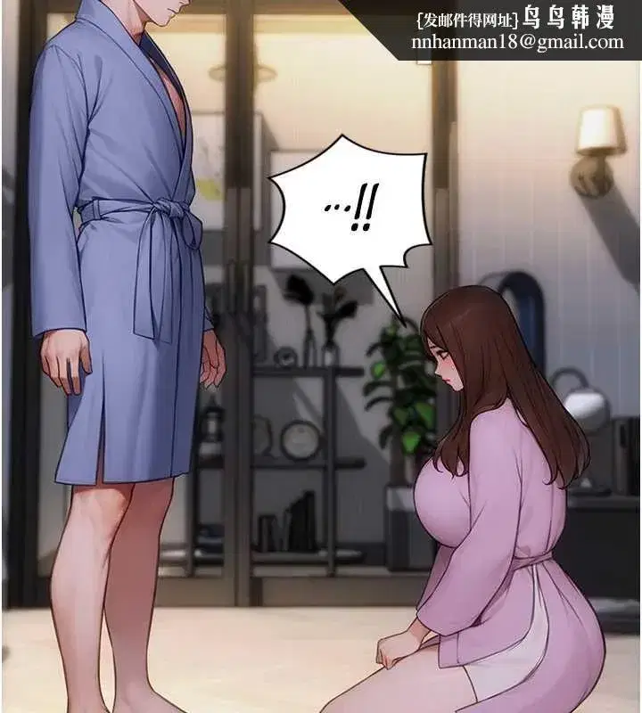 第22話-出賣肉體換老公前途