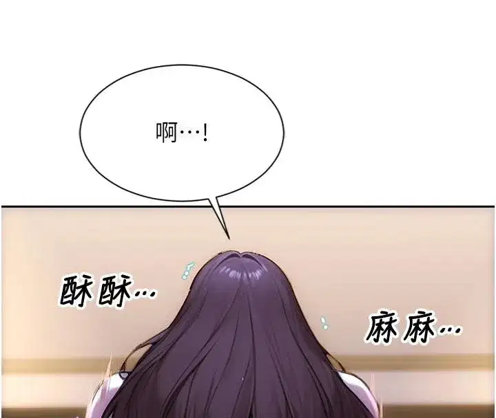 第23話-嘴上說不要還騎得這麼騷!