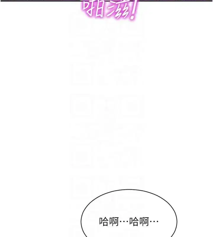 第23話-嘴上說不要還騎得這麼騷!