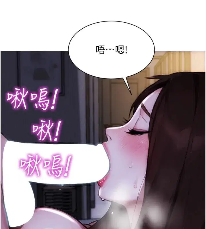 第23話-嘴上說不要還騎得這麼騷!