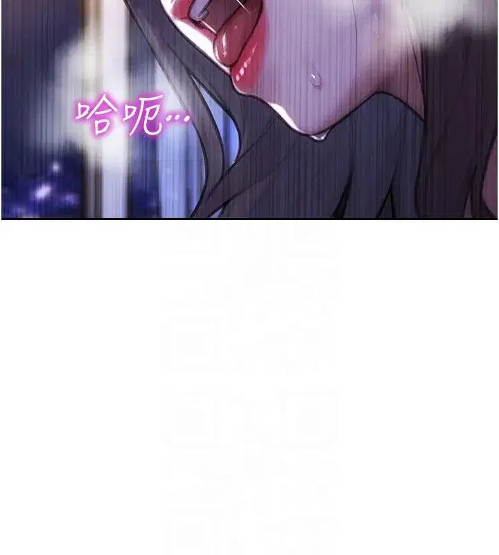 第23話-嘴上說不要還騎得這麼騷!