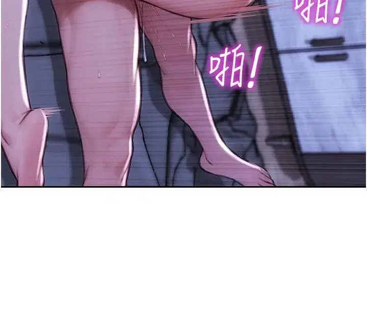 第23話-嘴上說不要還騎得這麼騷!